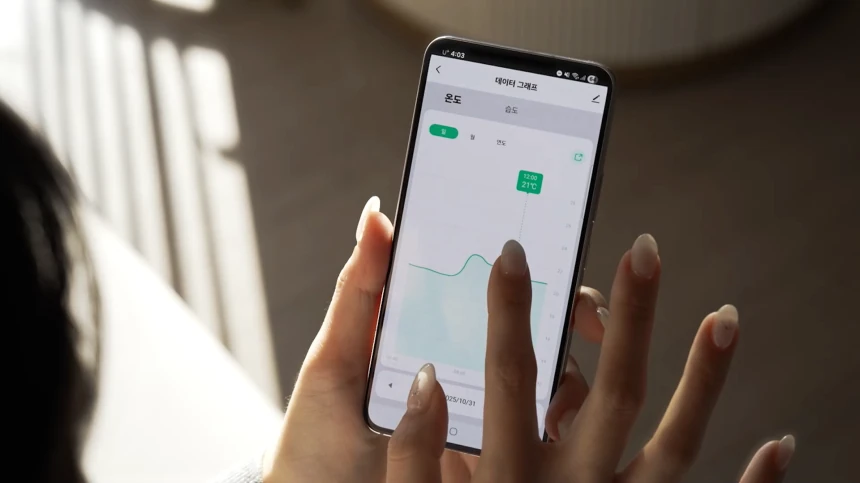 온습도 데이터 체크