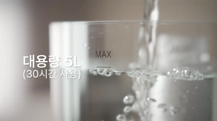 브링더홈 가습기의 큰 투명 물통을 들어 보여주는 장면