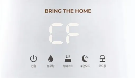 IoT 세팅하기: 가습기 연결하기 안내 그림