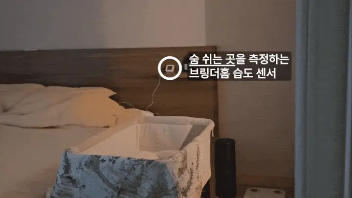 공간별 설치 가이드: [안방]에서 사용 안내 그림